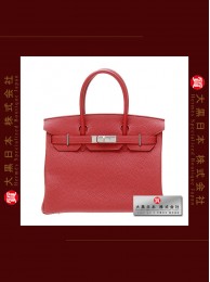 HERMES BIRKIN 30 (Pre-owned) - Rouge garance / Bright red, Togo leather, Phw